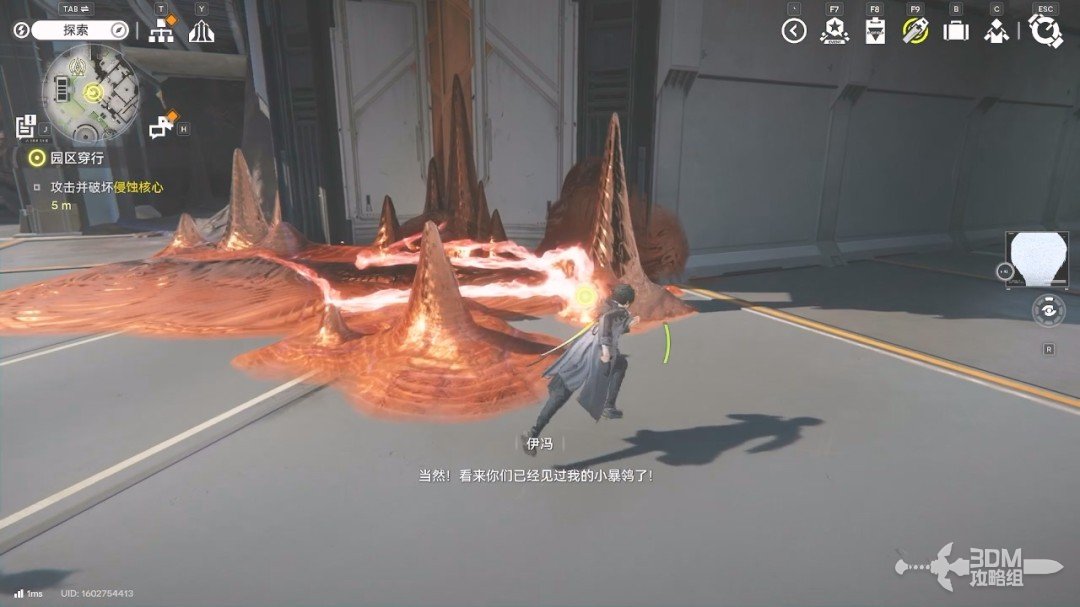 《明日方舟：终末地》1.0版本主线流程任务攻略