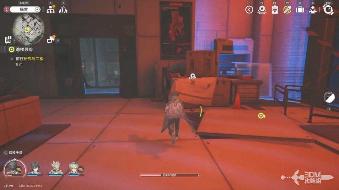 《明日方舟：终末地》1.0版本主线流程任务攻略