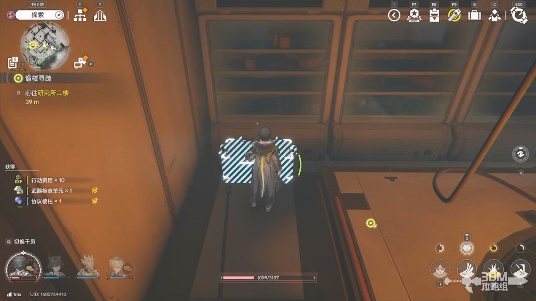 《明日方舟：终末地》1.0版本主线流程任务攻略