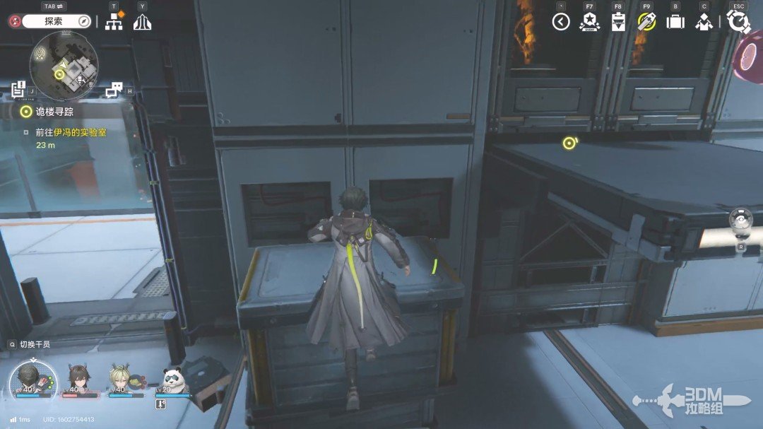 《明日方舟：终末地》1.0版本主线流程任务攻略