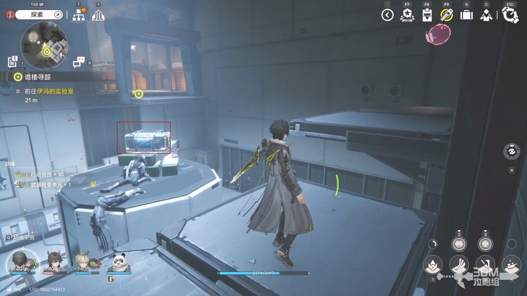 《明日方舟：终末地》1.0版本主线流程任务攻略