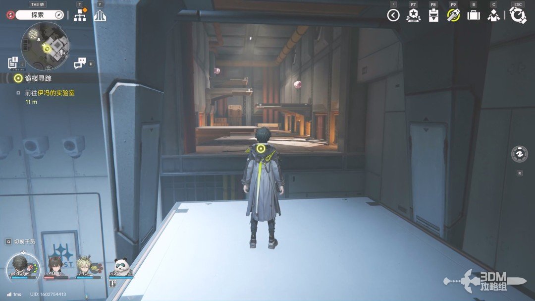 《明日方舟：终末地》1.0版本主线流程任务攻略