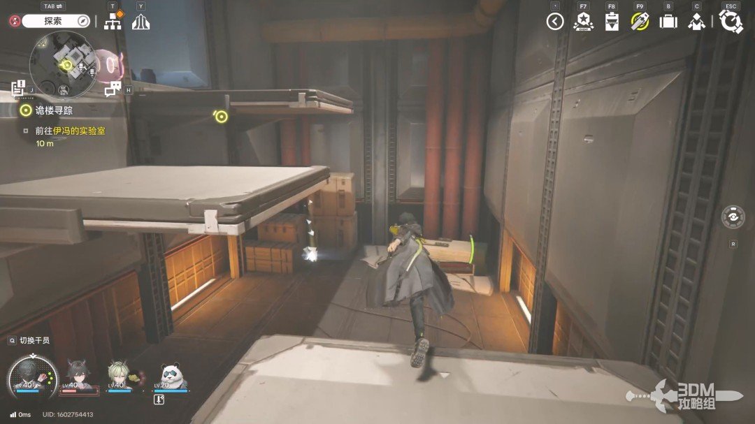 《明日方舟：终末地》1.0版本主线流程任务攻略