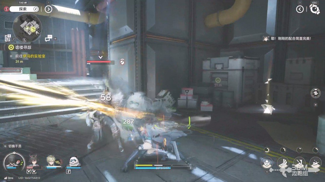 《明日方舟：终末地》1.0版本主线流程任务攻略