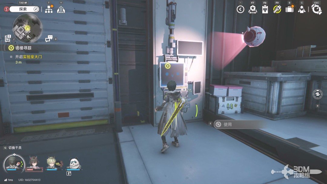 《明日方舟：终末地》1.0版本主线流程任务攻略