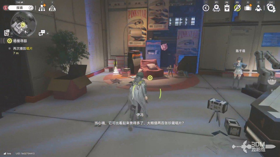 《明日方舟：终末地》1.0版本主线流程任务攻略