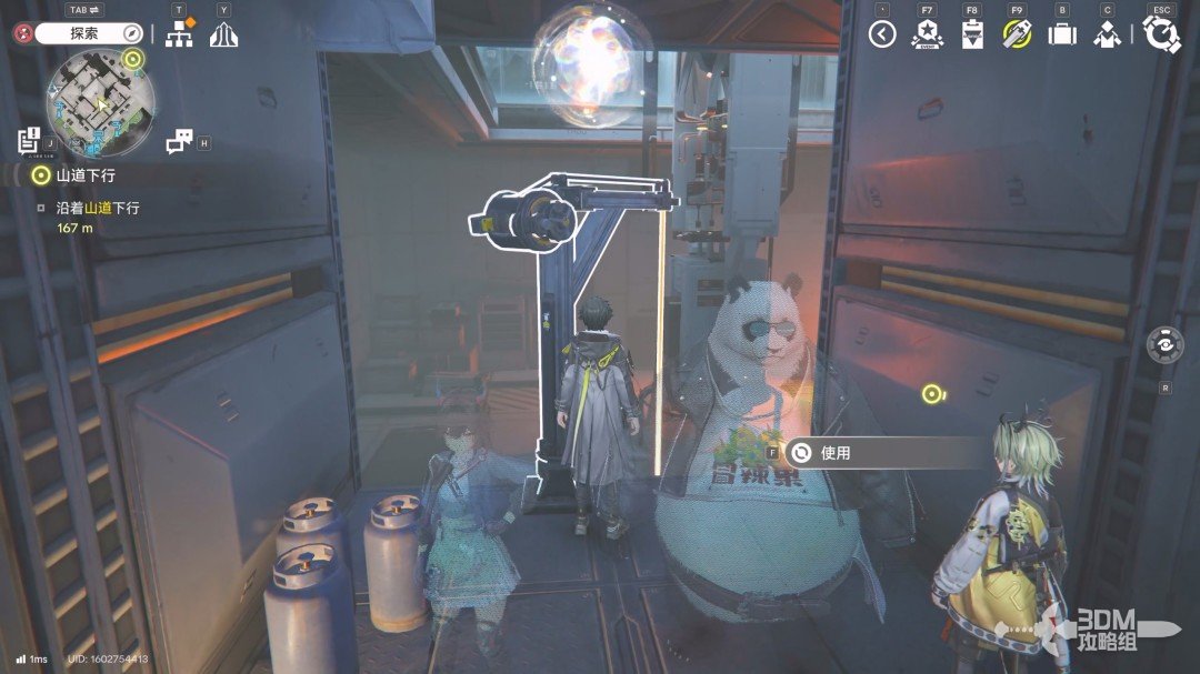 《明日方舟：终末地》1.0版本主线流程任务攻略