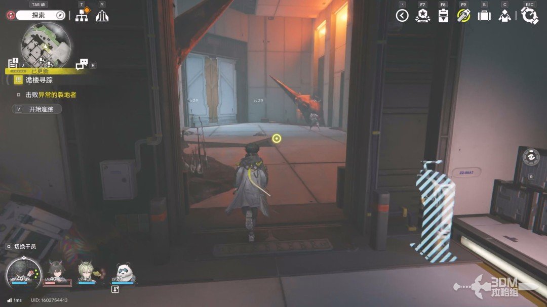 《明日方舟：终末地》1.0版本主线流程任务攻略