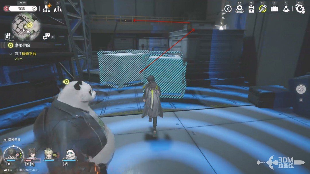 《明日方舟：终末地》1.0版本主线流程任务攻略