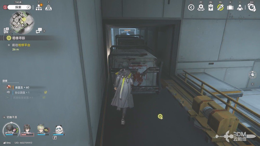 《明日方舟：终末地》1.0版本主线流程任务攻略