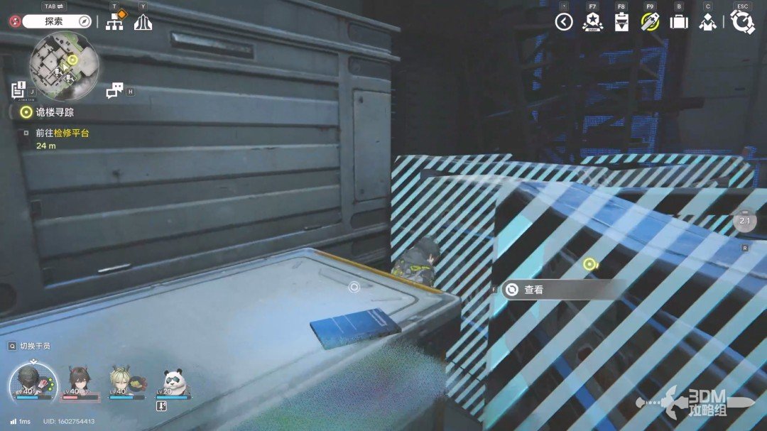 《明日方舟：终末地》1.0版本主线流程任务攻略