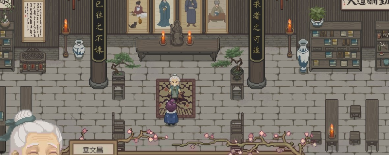 ����Դ����־�������ƫ�ý���