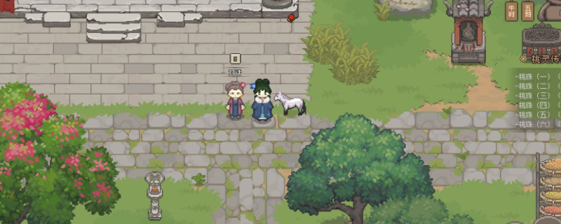 ����Դ����־��������ƫ�ý���