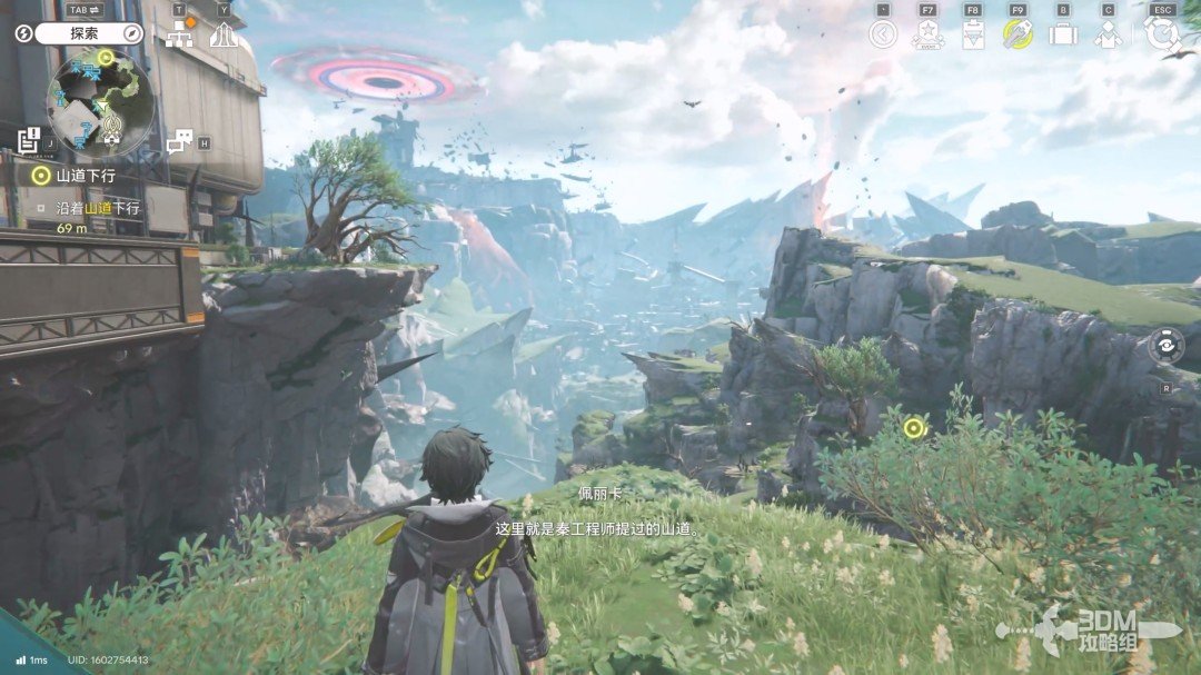 《明日方舟：终末地》1.0版本主线流程任务攻略