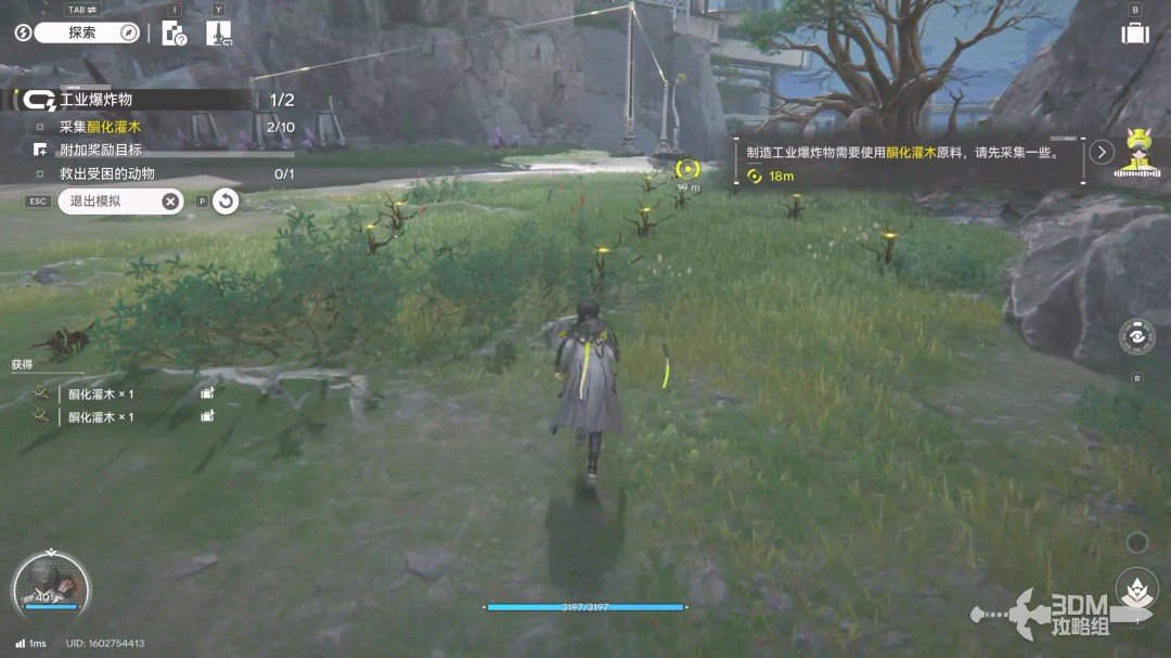 《明日方舟：终末地》1.0版本主线流程任务攻略