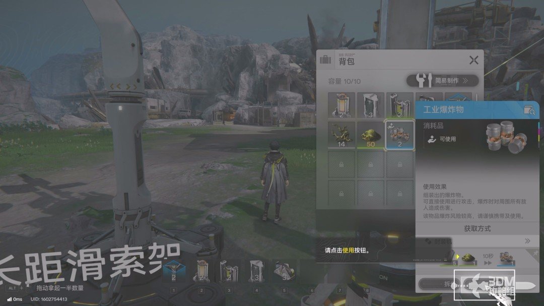 《明日方舟：终末地》1.0版本主线流程任务攻略