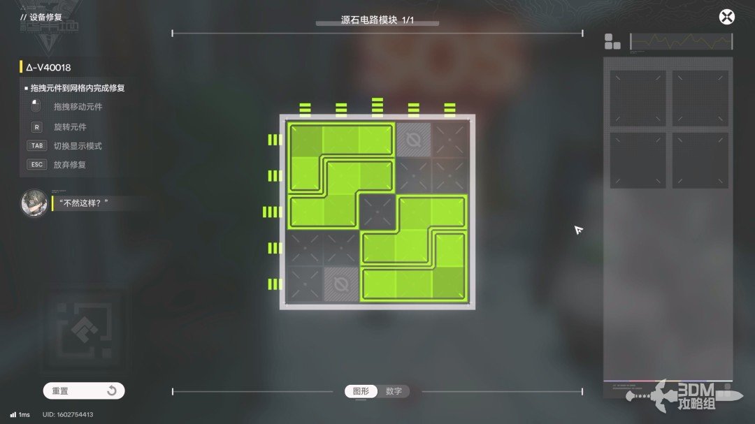 《明日方舟：终末地》1.0版本主线流程任务攻略