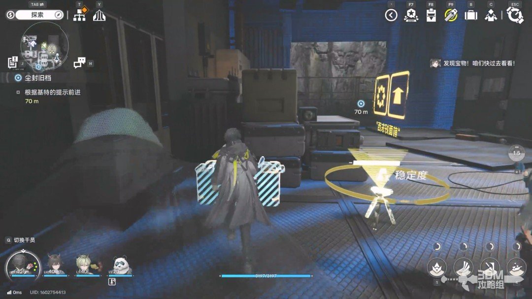 《明日方舟：终末地》1.0版本主线流程任务攻略