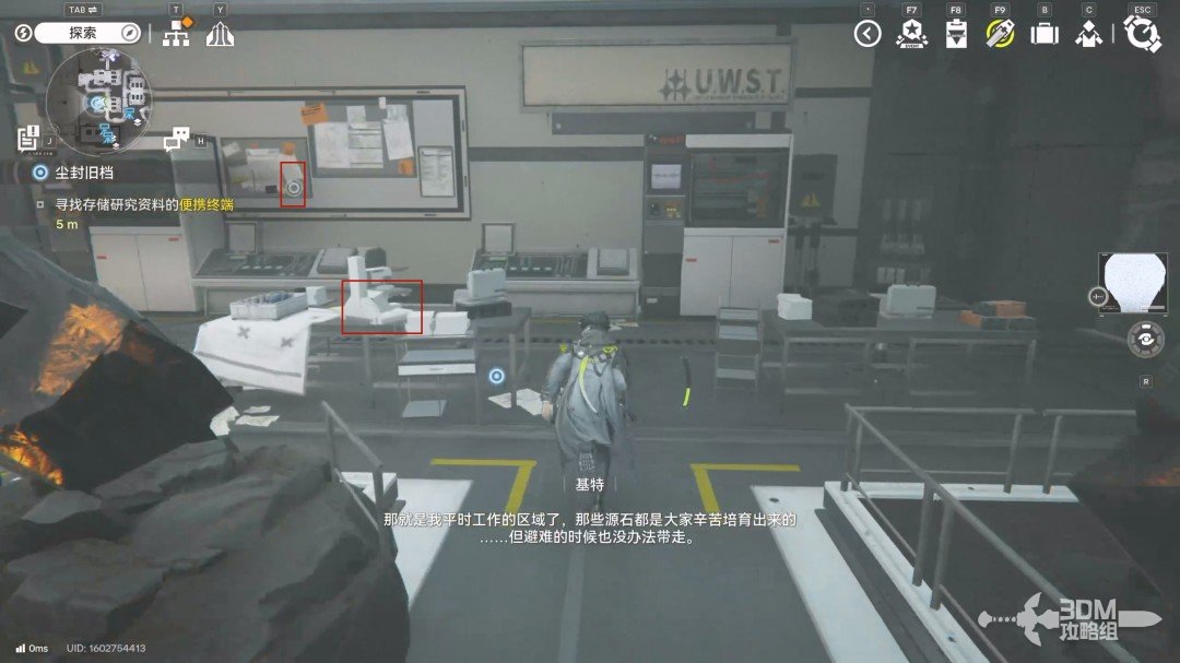 《明日方舟：终末地》1.0版本主线流程任务攻略