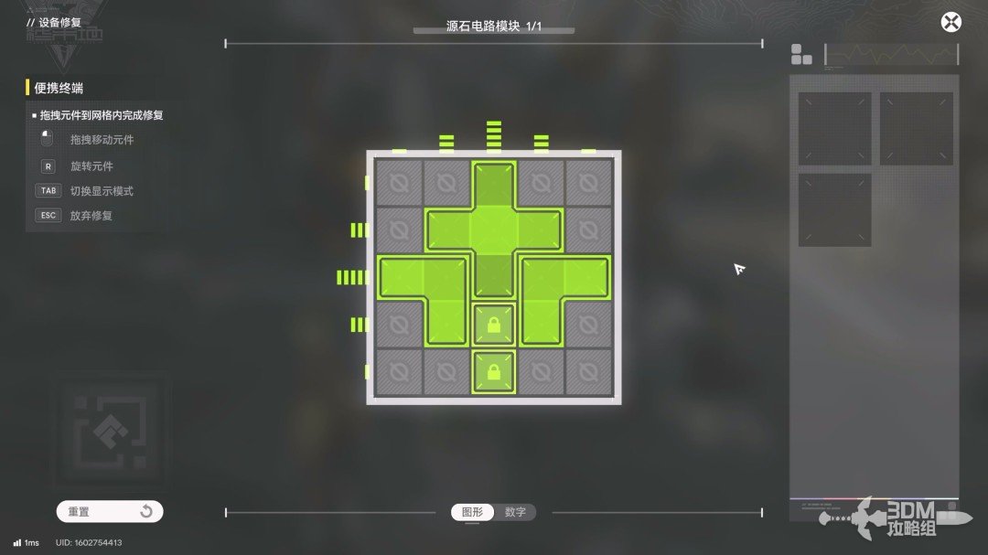 《明日方舟：终末地》1.0版本主线流程任务攻略