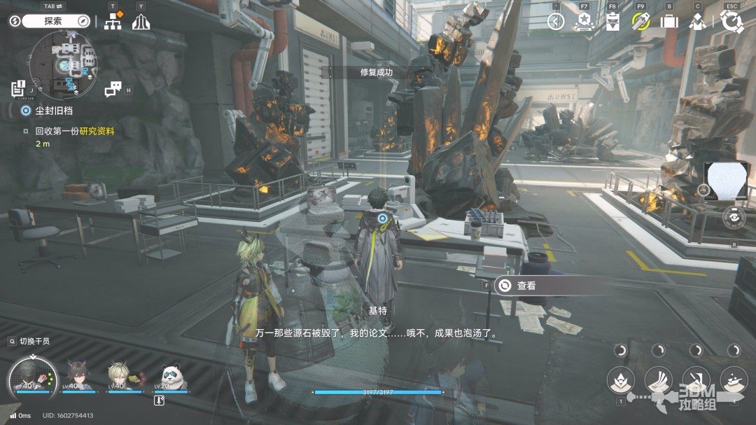 《明日方舟：终末地》1.0版本主线流程任务攻略