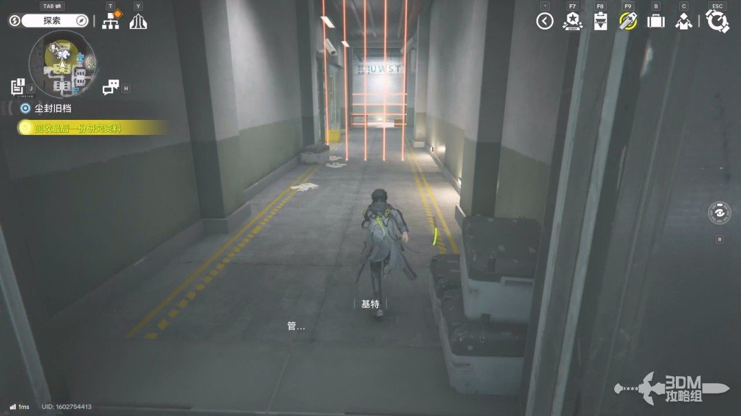 《明日方舟：终末地》1.0版本主线流程任务攻略