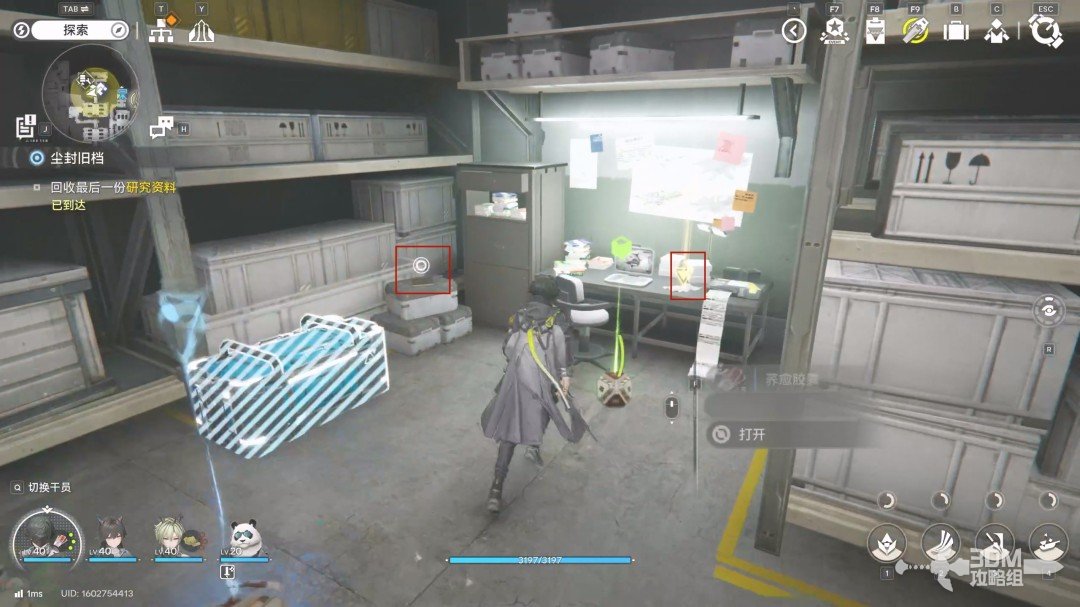 《明日方舟：终末地》1.0版本主线流程任务攻略