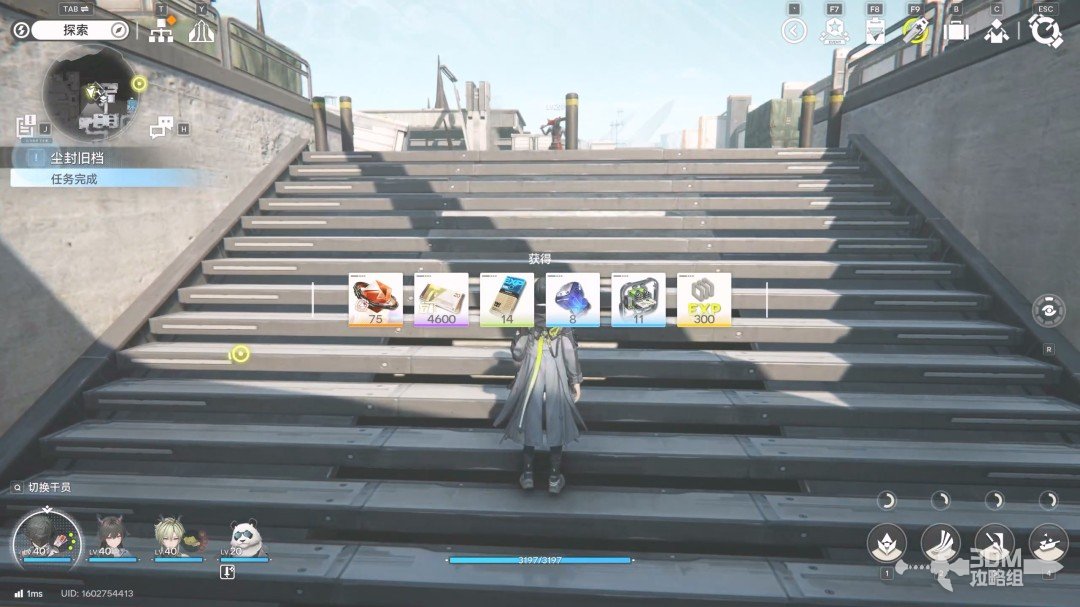 《明日方舟：终末地》1.0版本主线流程任务攻略