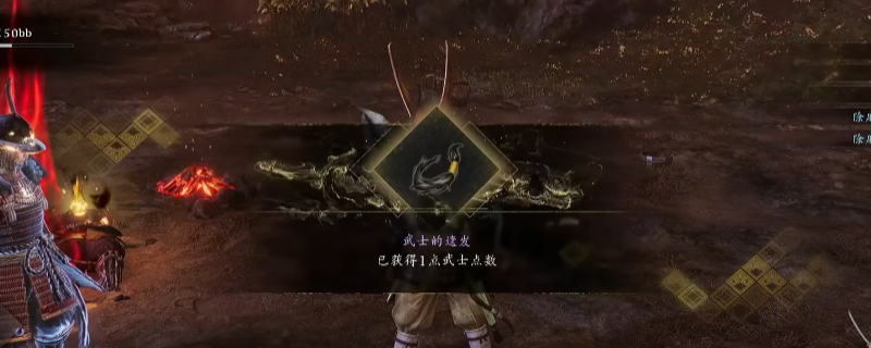 《仁王3》东海道技能点获得方法介绍