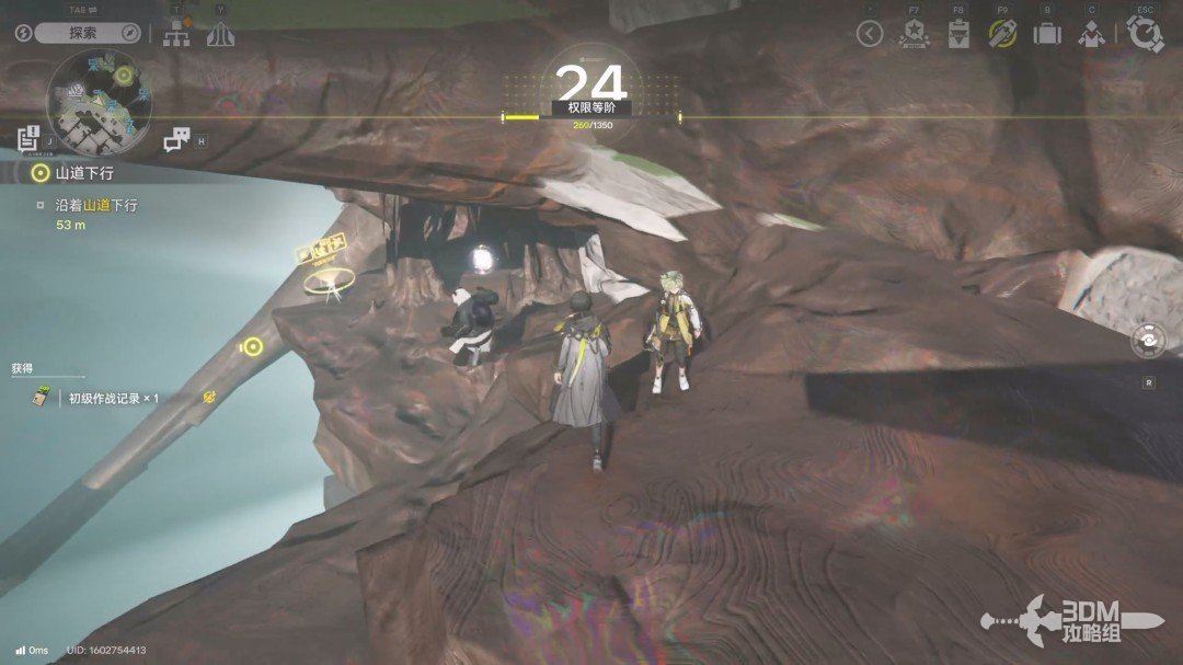 《明日方舟：终末地》1.0版本主线流程任务攻略