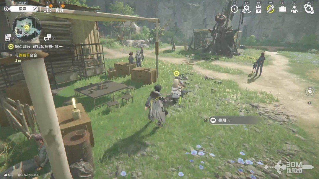 《明日方舟：终末地》1.0版本主线流程任务攻略