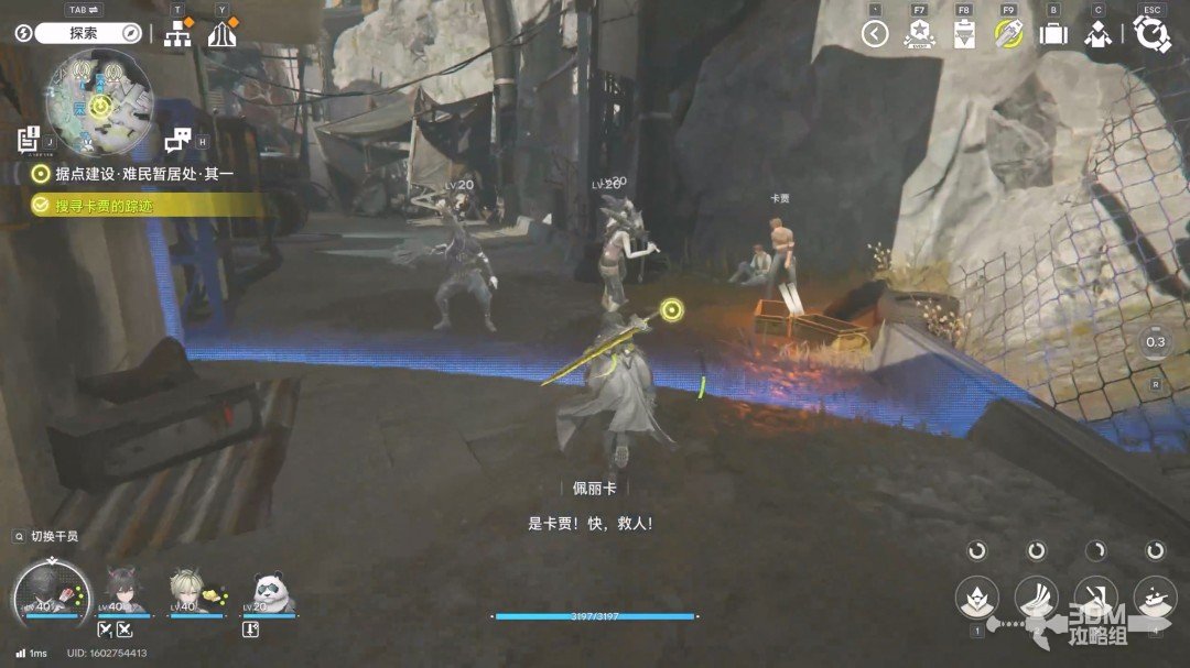 《明日方舟：终末地》1.0版本主线流程任务攻略