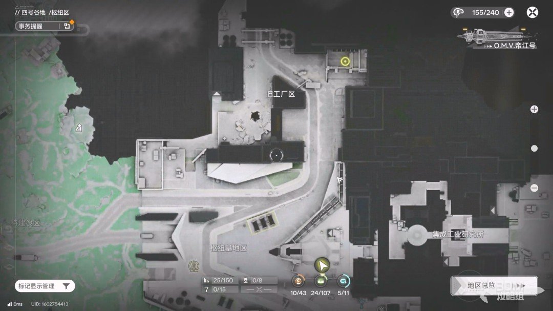 《明日方舟：终末地》1.0版本主线流程任务攻略