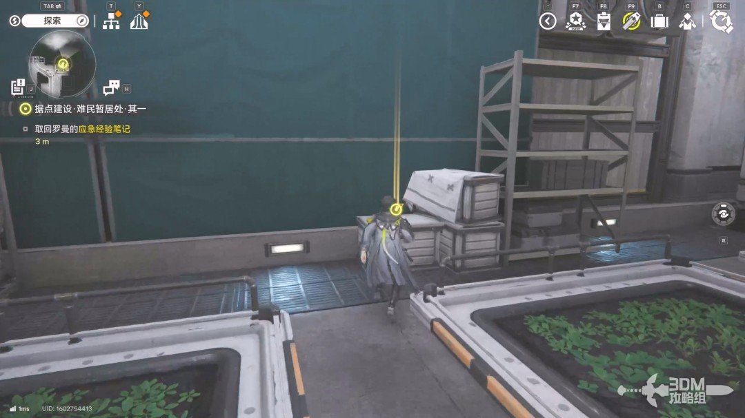 《明日方舟：终末地》1.0版本主线流程任务攻略