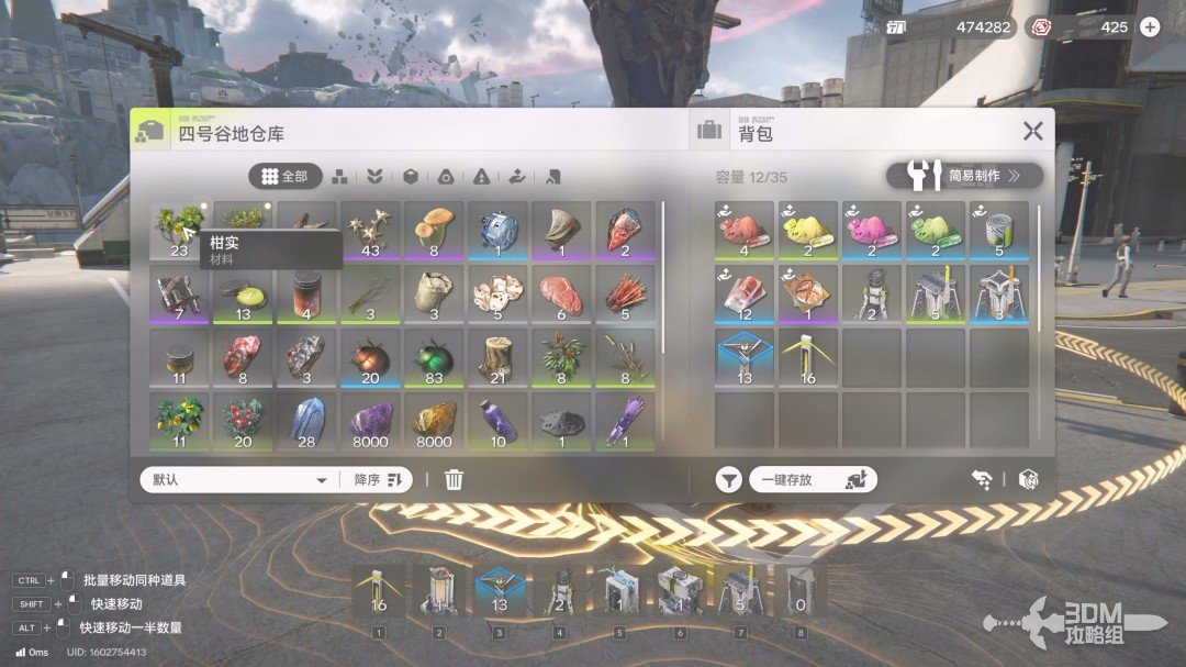 《明日方舟：终末地》1.0版本主线流程任务攻略