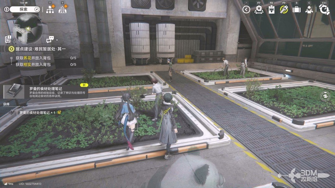 《明日方舟：终末地》1.0版本主线流程任务攻略