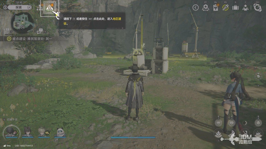 《明日方舟：终末地》1.0版本主线流程任务攻略