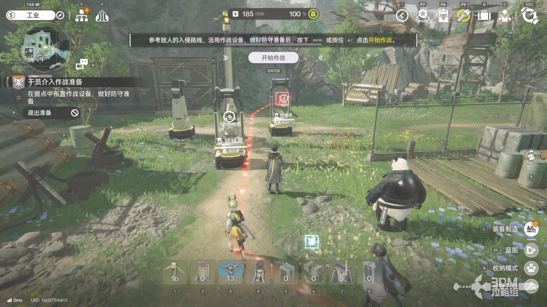 《明日方舟：终末地》1.0版本主线流程任务攻略