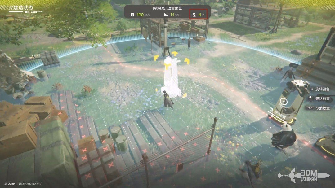 《明日方舟：终末地》1.0版本主线流程任务攻略