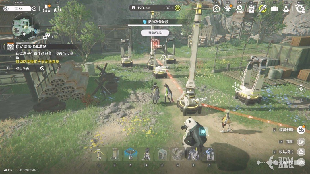 《明日方舟：终末地》1.0版本主线流程任务攻略