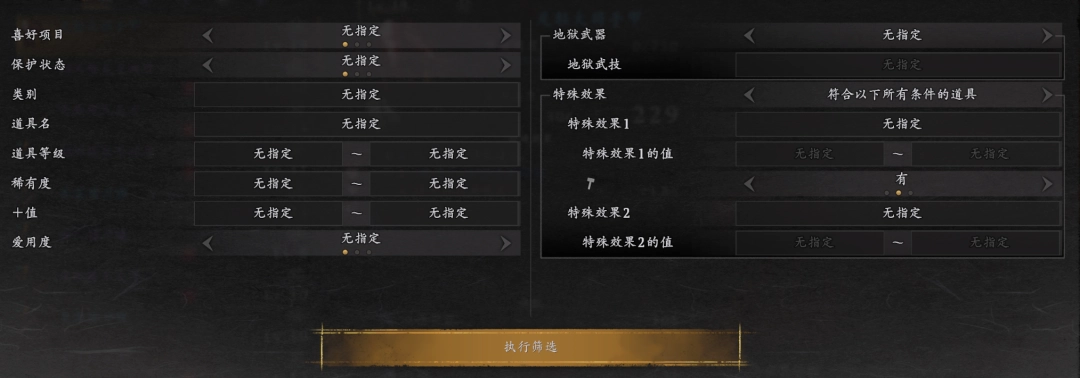 ������3��װ��ɸѡ���ܽ���