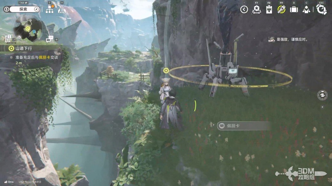 《明日方舟：终末地》1.0版本主线流程任务攻略