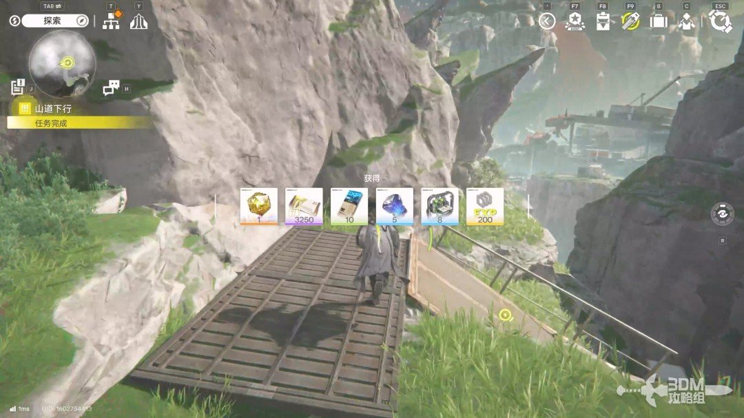 《明日方舟：终末地》1.0版本主线流程任务攻略