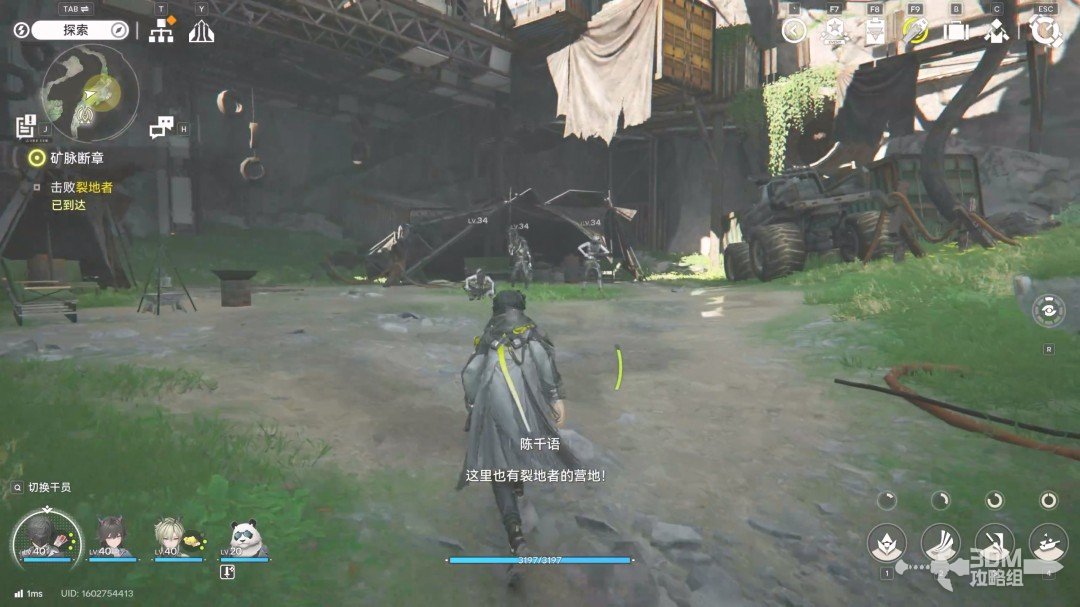 《明日方舟：终末地》1.0版本主线流程任务攻略