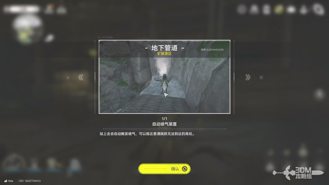 《明日方舟：终末地》1.0版本主线流程任务攻略