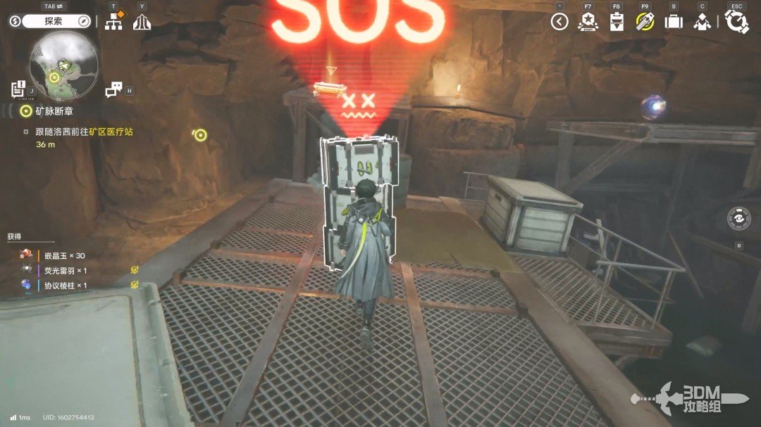 《明日方舟：终末地》1.0版本主线流程任务攻略