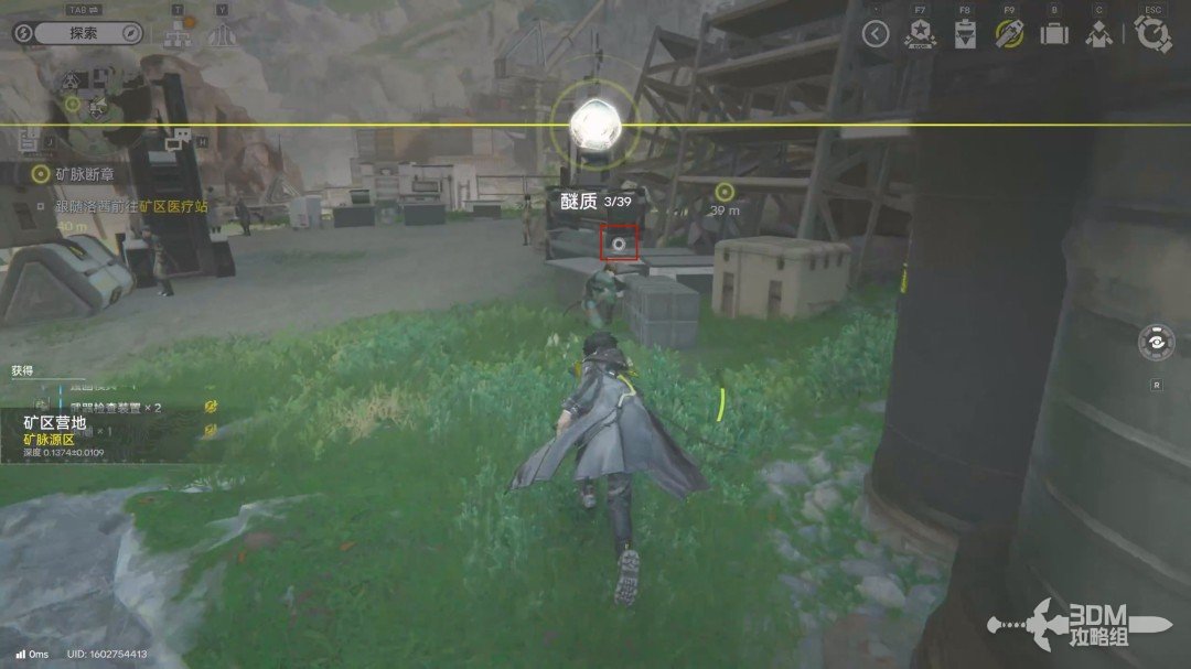 《明日方舟：终末地》1.0版本主线流程任务攻略