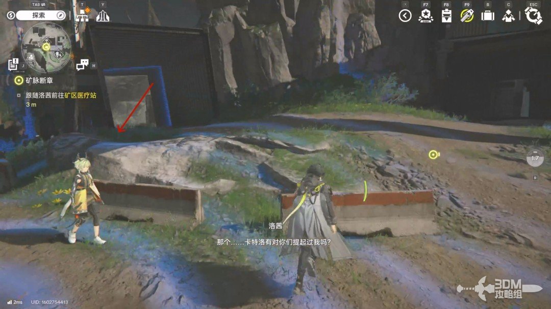 《明日方舟：终末地》1.0版本主线流程任务攻略