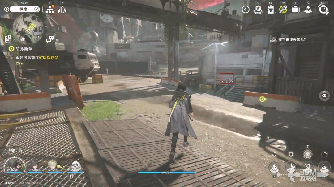 《明日方舟：终末地》1.0版本主线流程任务攻略