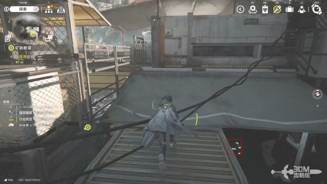 《明日方舟：终末地》1.0版本主线流程任务攻略